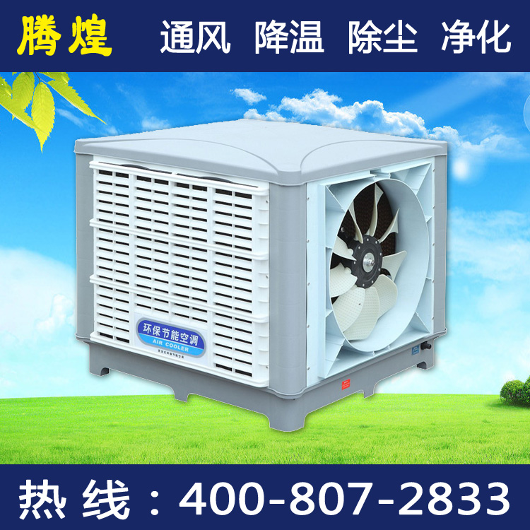 廣州節(jié)能環(huán)?？照{(diào)