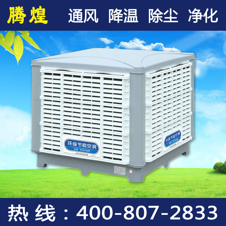 花都環(huán)?？照{(diào)，耗電少，每小時用電僅僅1度