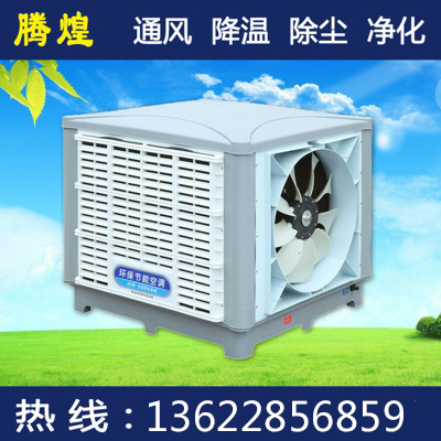 廠房車(chē)間濕簾  水簾和濕簾