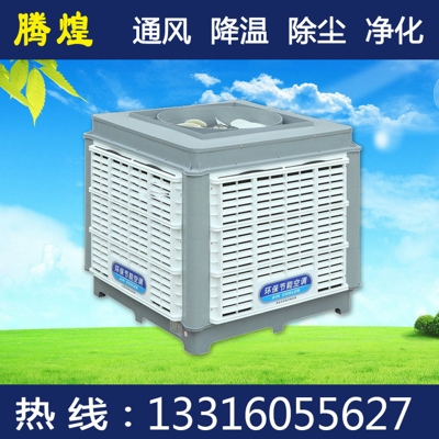 廠房車(chē)間風(fēng)機(jī)降溫水簾  負(fù)壓風(fēng)機(jī)與水簾的安裝